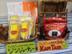 フェアトレード