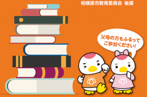 鶴見