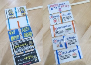 パタパタ