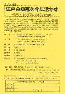 edosigusa