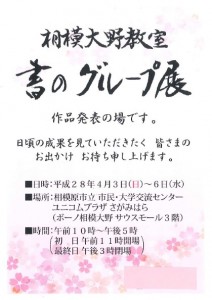 nagasima01