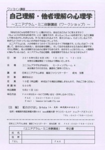 yurimitsu01