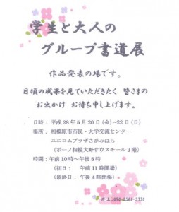 inouesyodou