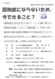ninnchisyou