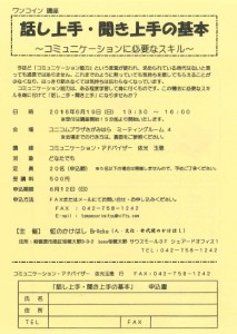 yorikikijyozu