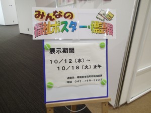 pa120001