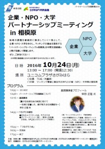 kndpm2016