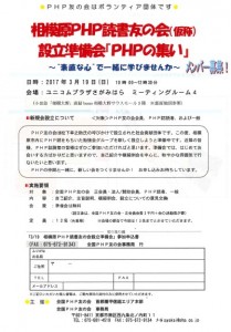 phptomo01